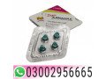 kamagra-tablets-in-rawalpindi-03002956665-small-0