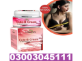 online-breast-reduction-cream-in-sukkur-03003045111-small-0