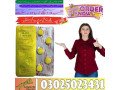 black-cobra-tablets-in-okara-03025023431-247-now-small-3