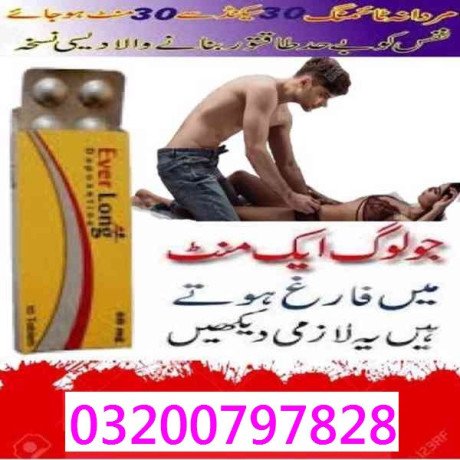 everlong-tablets-in-quetta-03200797828-big-0