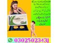 cialis-tablets-in-gujranwala-03025023431-247-now-small-2