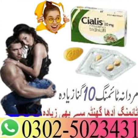 cialis-tablets-in-gujranwala-03025023431-247-now-big-3