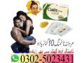 cialis-tablets-in-peshawar-03025023431-247-now-small-2