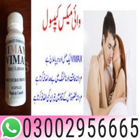 vimax-pills-in-pakistan-03002956665-big-0
