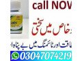 cialis-30-tablets-in-peshawar-03047074219-small-0