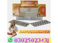 cialis-5mg-tablets-in-karachi-03025023431-247-now-small-1