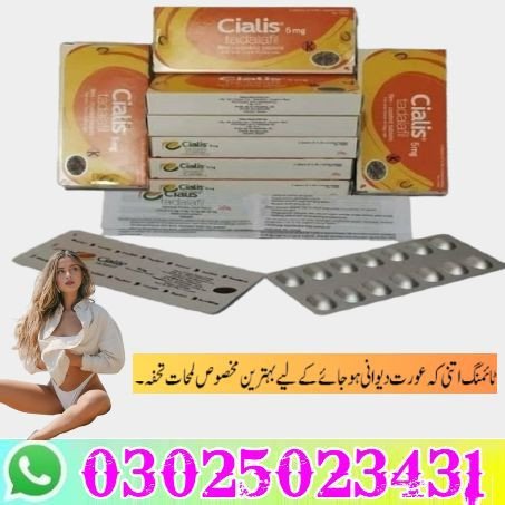 cialis-5mg-tablets-in-lahore-03025023431-247-now-big-1