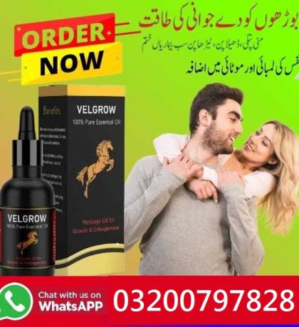 velgrow-oil-in-gujranwala-03200797828-big-0