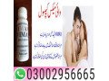 vimax-pills-in-mardan-03002956665-small-0