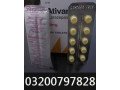ativan-2mg-tablets-in-lahore-03200797828-small-0