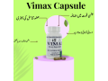 vimax-capsules-in-islamabad-03225386000-small-0