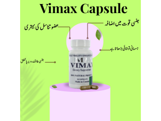 Vimax Capsules  in Islamabad- 03225386000