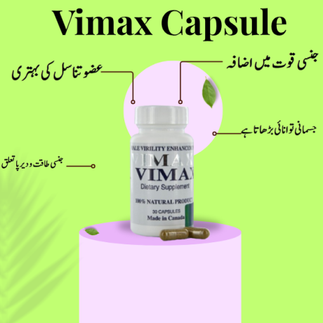 vimax-capsules-in-islamabad-03225386000-big-0