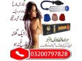 handsome-up-pump-in-karachi-03200797828-small-0