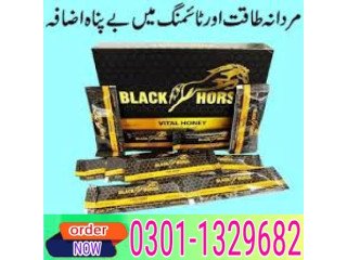 Black Horse Vital Honey in Pakistan  [0301=1329682] Shop now!