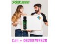da-zeagra-oil-in-sialkot-03200797828-small-0