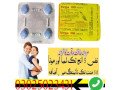 blue-wizard-drops-in-quetta-03025023431-247-now-small-3