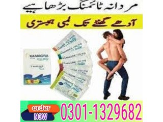 Kamagra Oral Jelly in Pakistan  [0301=1329682] Shop now!