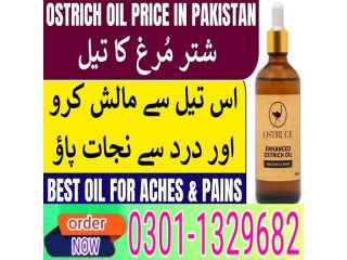 Ostrich Oil In Pakistan  [0301=1329682] Shop now!
