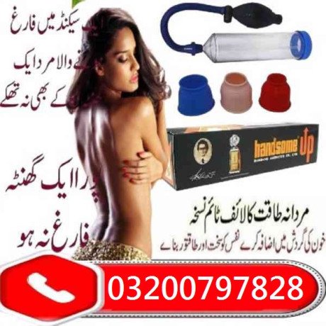 handsome-up-pump-in-dera-ghazi-khan-03200797828-big-0