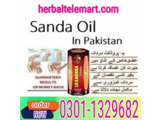Sanda Oil in Pakistan  [0301=1329682] Shop now!