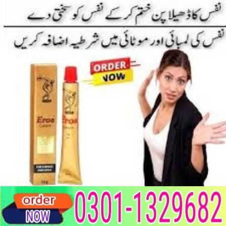 eros-delay-cream-in-pakistan-03011329682-shop-now-big-0
