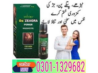 Da-Zeagra-Oil-In-Pakistan  [0301=1329682] Shop now!
