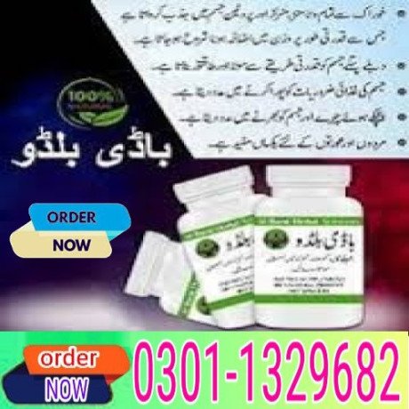 body-buildo-capsule-in-pakistan-03011329682-shop-now-big-0