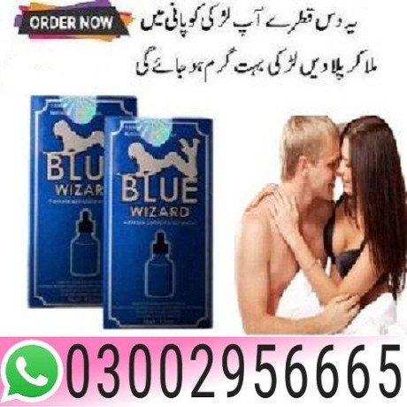 blue-wizard-drops-in-mardan-03002956665-big-0