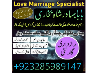Amil baba in england kala jadu specialist in london black magic specialist in england astrologer in london ukn