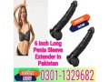 6-inch-long-penis-sleeve-extender-in-pakistan-03011329682-shop-now-small-0