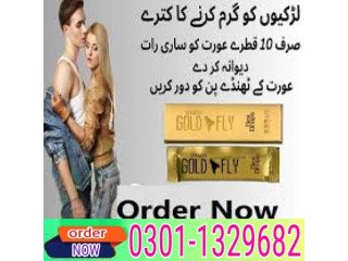 Spanish Gold Fly Drops in Pakistan  [0301=1329682] Shop now!