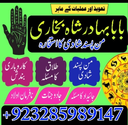 amil-baba-in-england-kala-jadu-specialist-in-london-black-magic-specialist-in-england-astrologer-in-london-uko-big-1