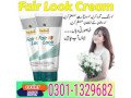 fair-look-cream-in-pakistan-03011329682-shop-now-small-0