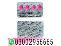 lady-era-tablets-in-bahawalpur-03002956665-small-0
