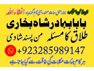 Amil baba in england kala jadu specialist in london black magic specialist in england astrologer in london uk0