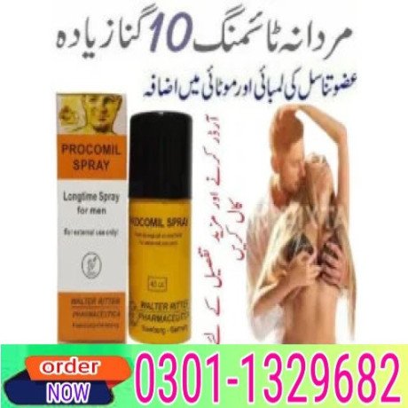 procomil-spray-in-pakistan-03011329682-shop-now-big-0