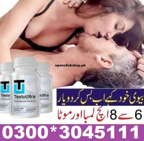 online-testo-ultra-in-sahiwal-03003045111-big-0
