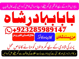 No1+ uae black magic specialist expert in uk usa uae london canada england america italy germanx