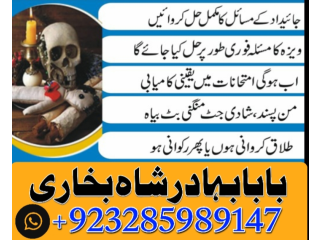 No1+ uae black magic specialist expert in uk usa uae london canada england america italy germand