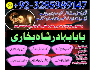 No1+ uae black magic specialist expert in uk usa uae london canada england america italy germanui