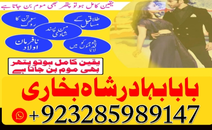 no1-uae-black-magic-specialist-expert-in-uk-usa-uae-london-canada-england-america-italy-germanpo-big-0