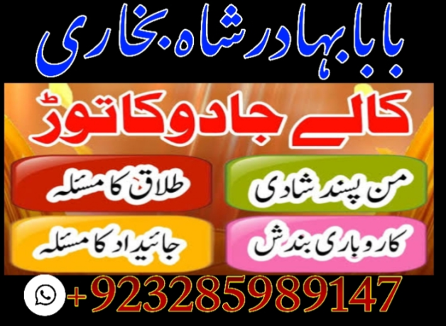 no1-uae-black-magic-specialist-expert-in-uk-usa-uae-london-canada-england-america-italy-german7-big-1