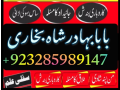 no1-italy-vashikaran-specialist-in-uk-black-magic-specialist-in-uk-black-magic-specialist-in-englandj-small-4