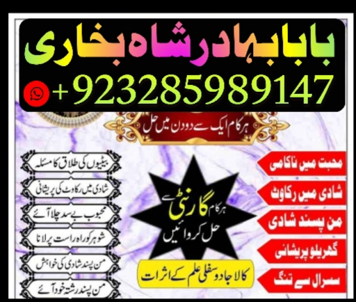 no1-italy-vashikaran-specialist-in-uk-black-magic-specialist-in-uk-black-magic-specialist-in-englandu-big-0