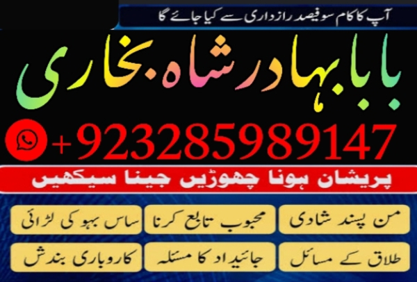 no1-italy-vashikaran-specialist-in-uk-black-magic-specialist-in-uk-black-magic-specialist-in-englandu-big-3