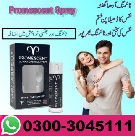 online-promescent-spray-in-mingora-03003045111-big-0