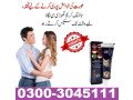 online-4x-delay-cream-in-gujranwala-03003045111-small-0