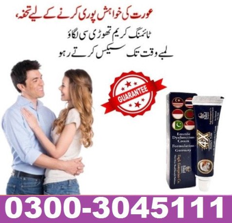 online-4x-delay-cream-in-sheikhupura-03003045111-big-0