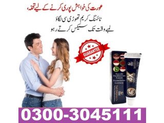 Online 4X Delay Cream in Kasur 03003045111
